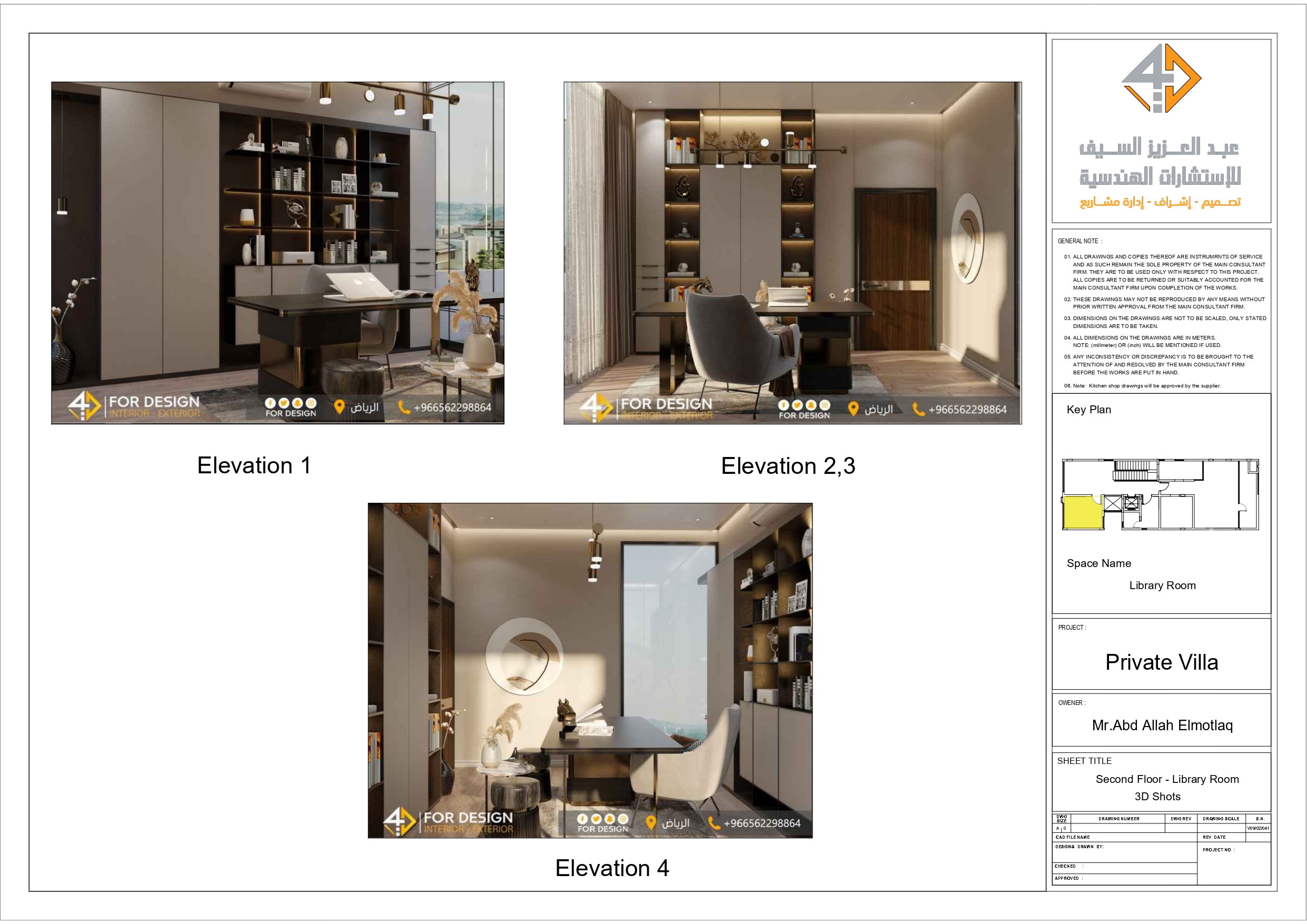 Shop drawing for second floor of villa in KSA-12