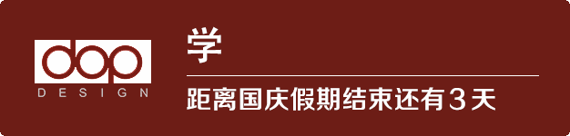 让空间有故事——餐饮空间设计篇-0