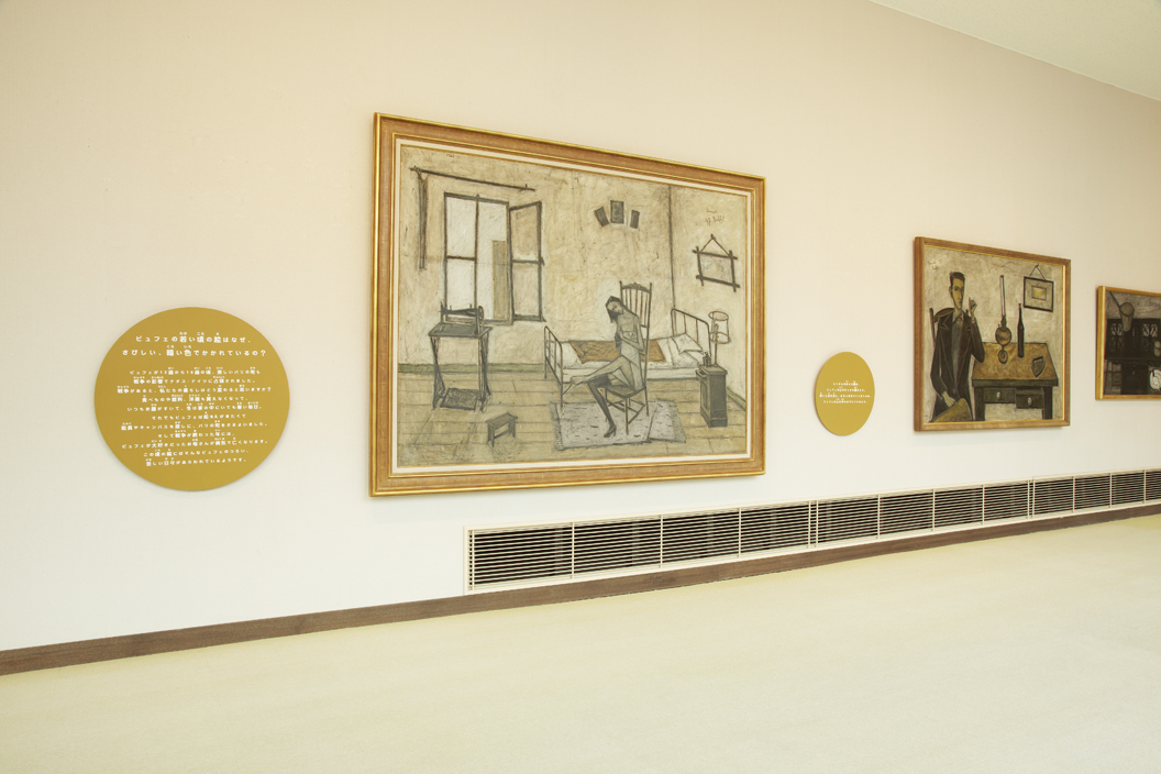 ベルナール・ビュフェ美術館展示构成及空间设计丨日本东京-6