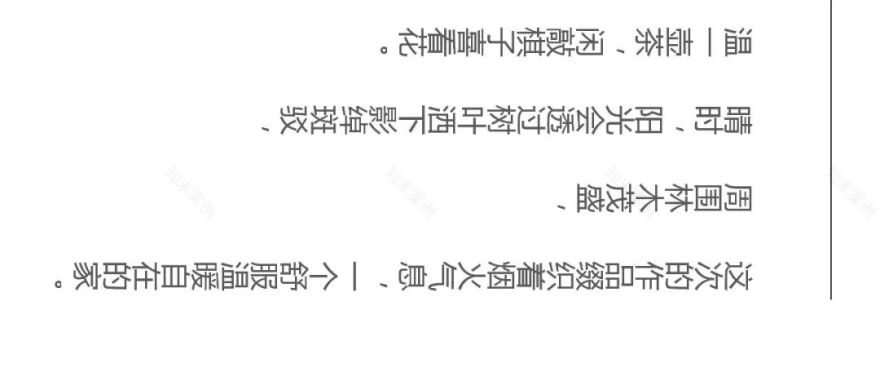 青城小院,与山共长云-9