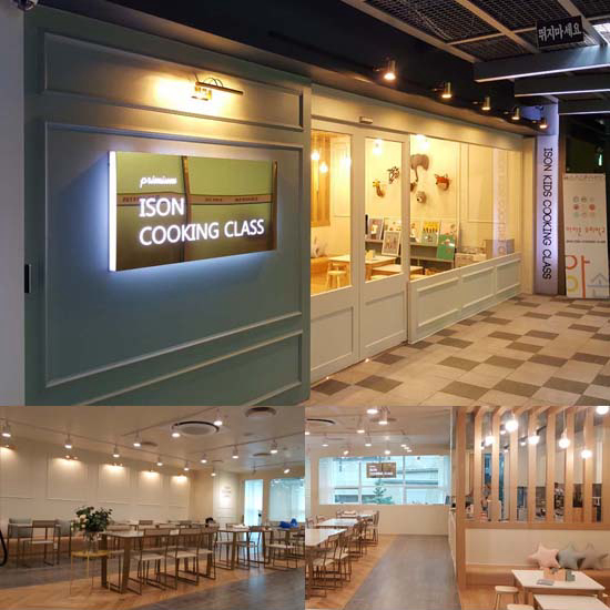 明亮整洁的儿童烹饪学校-1