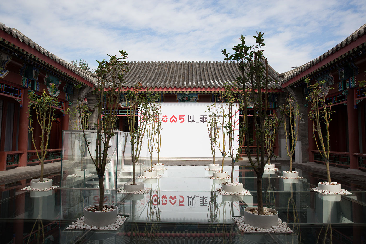 "以_乘" MULTIPLIED 五周年展 | 解读 LxU 的乘法原则-19