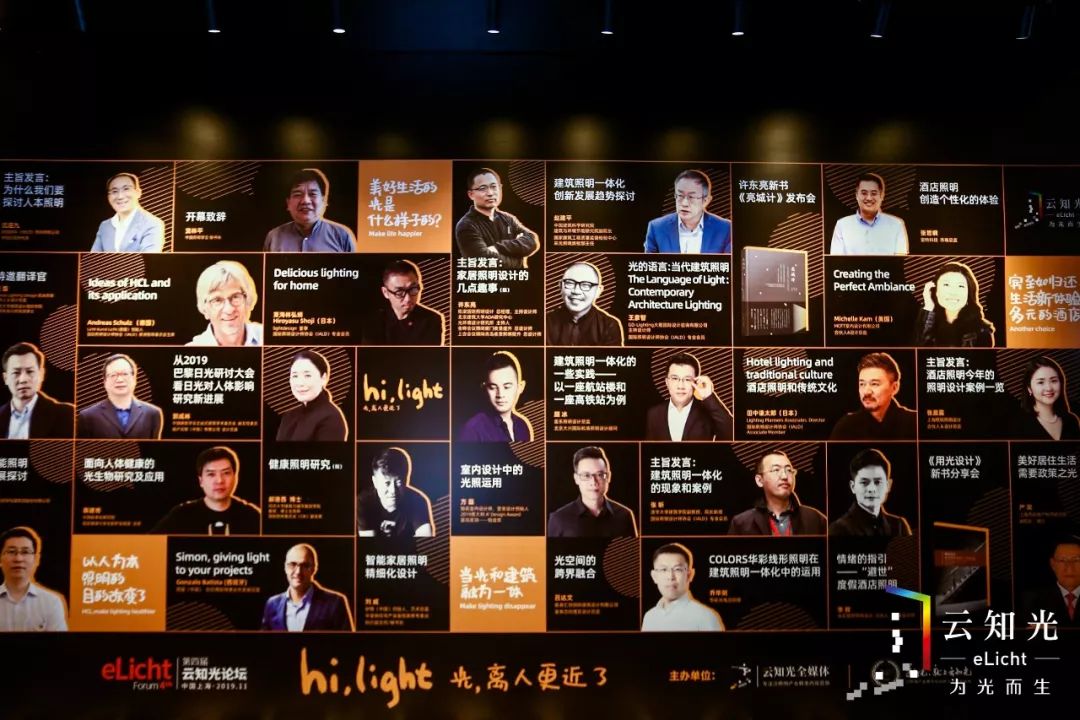 照明设计新思维 | 方磊谈室内光运用-6