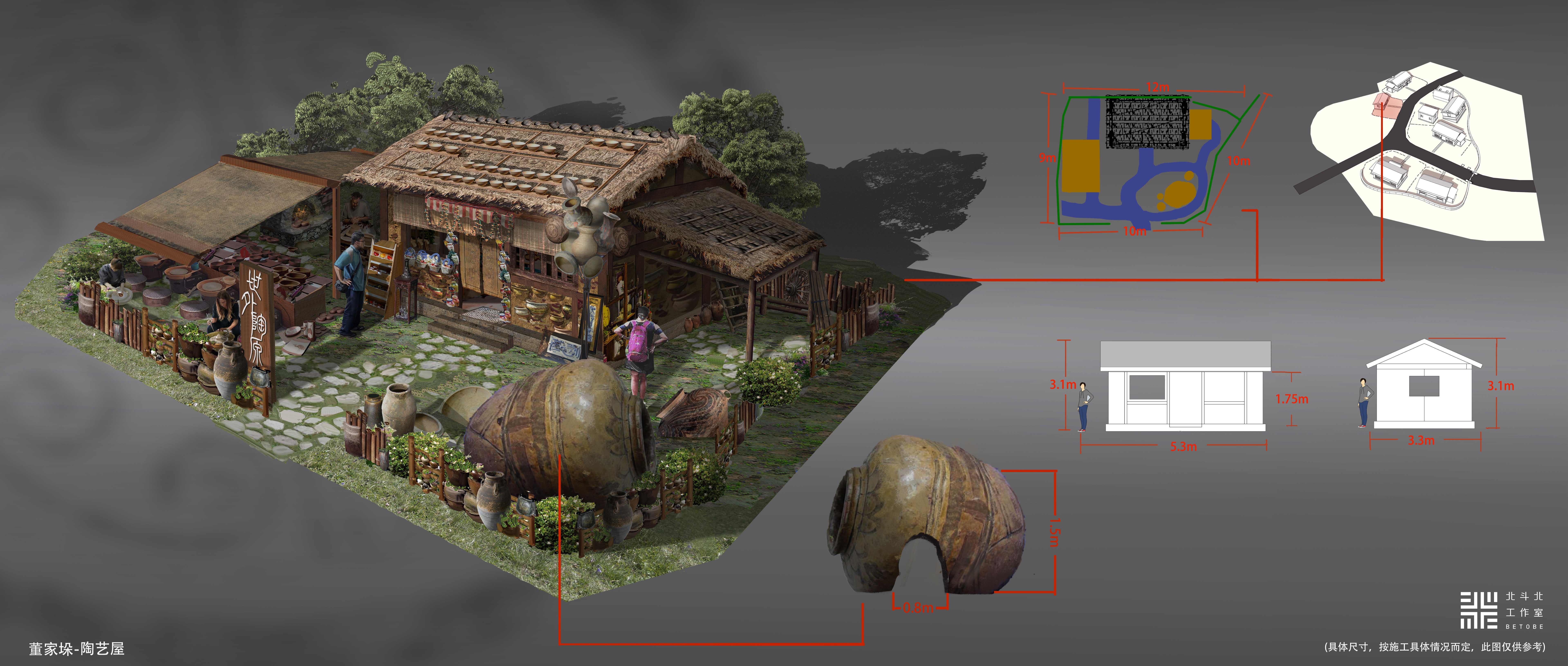 东台《董永七仙女文化园》美术设计丨中国江苏丨北斗北工作室-54