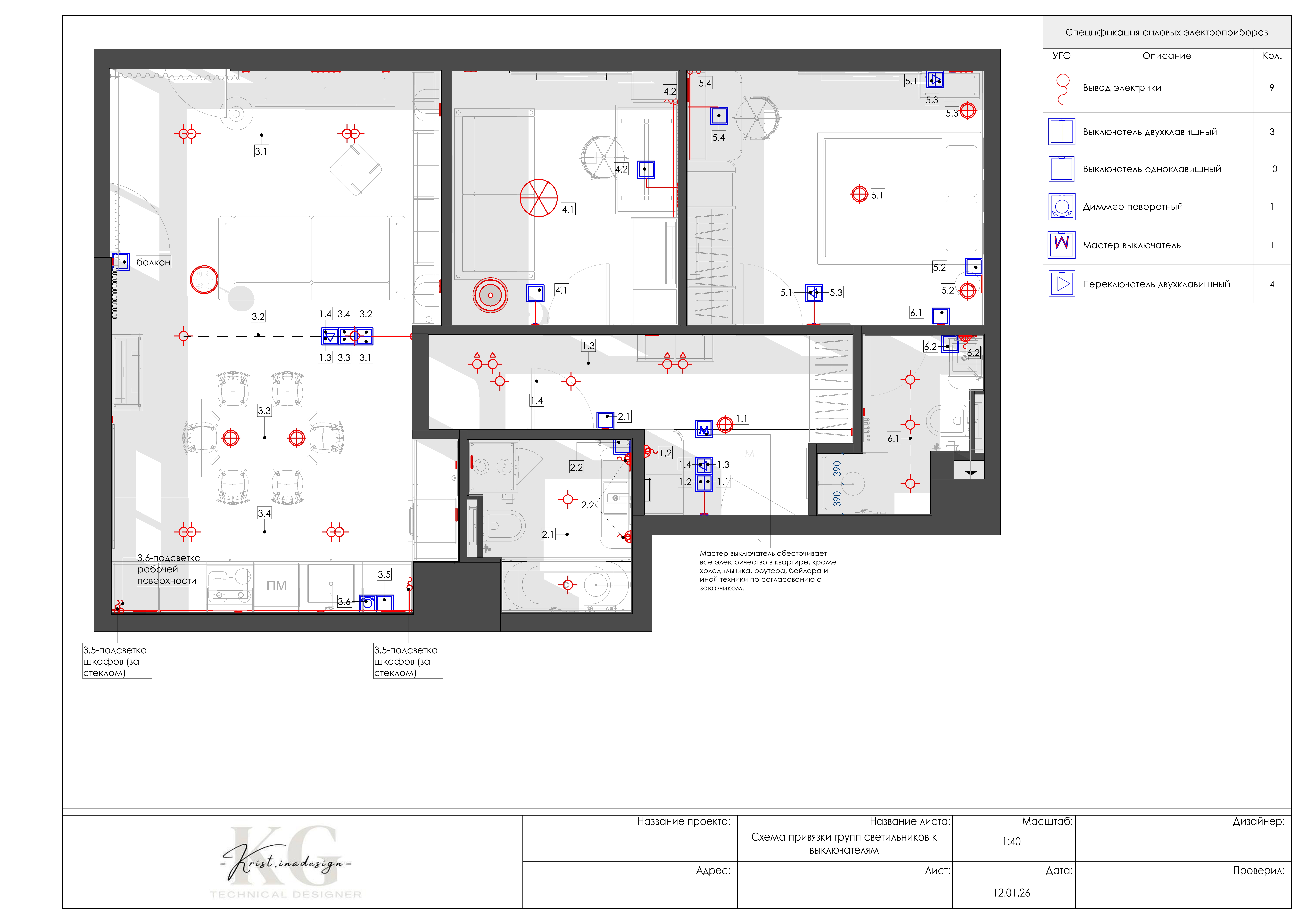 Квартира в Польше-22