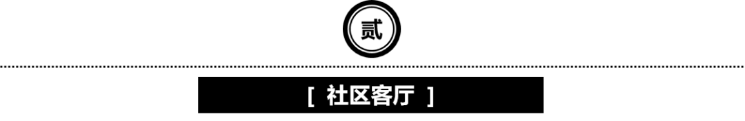 广西万科·柳州万科城“9+X”美好生活场景-48