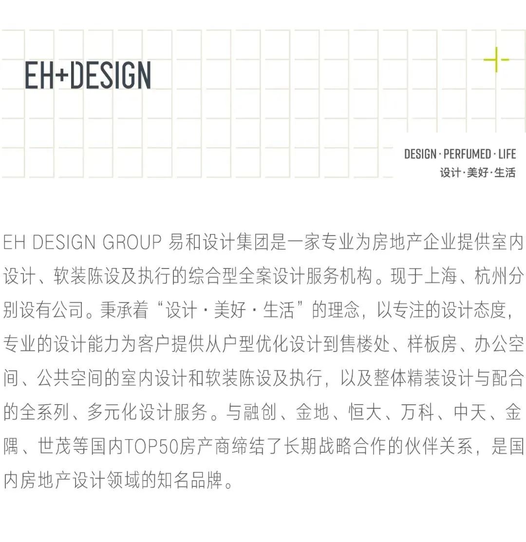 杭州悦风华销售展示中心--新现代主义设计探索-66