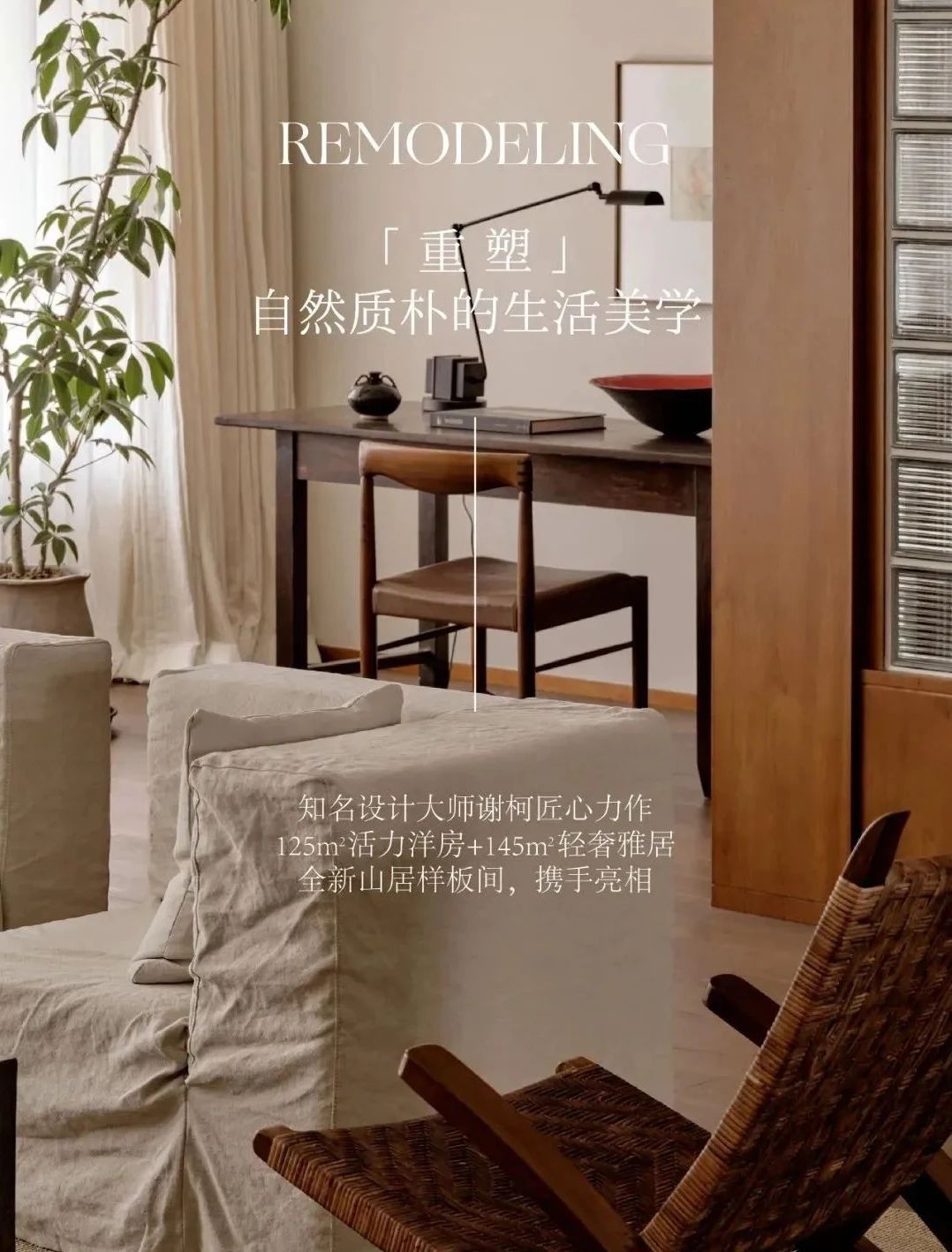 武汉「联投 · 积玉社」艺术社区丨中国武汉丨重庆尚壹扬装饰设计有限公司-75