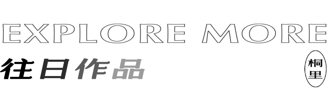 B面，30000英尺之下机长的慢怠自由｜TL Space-114