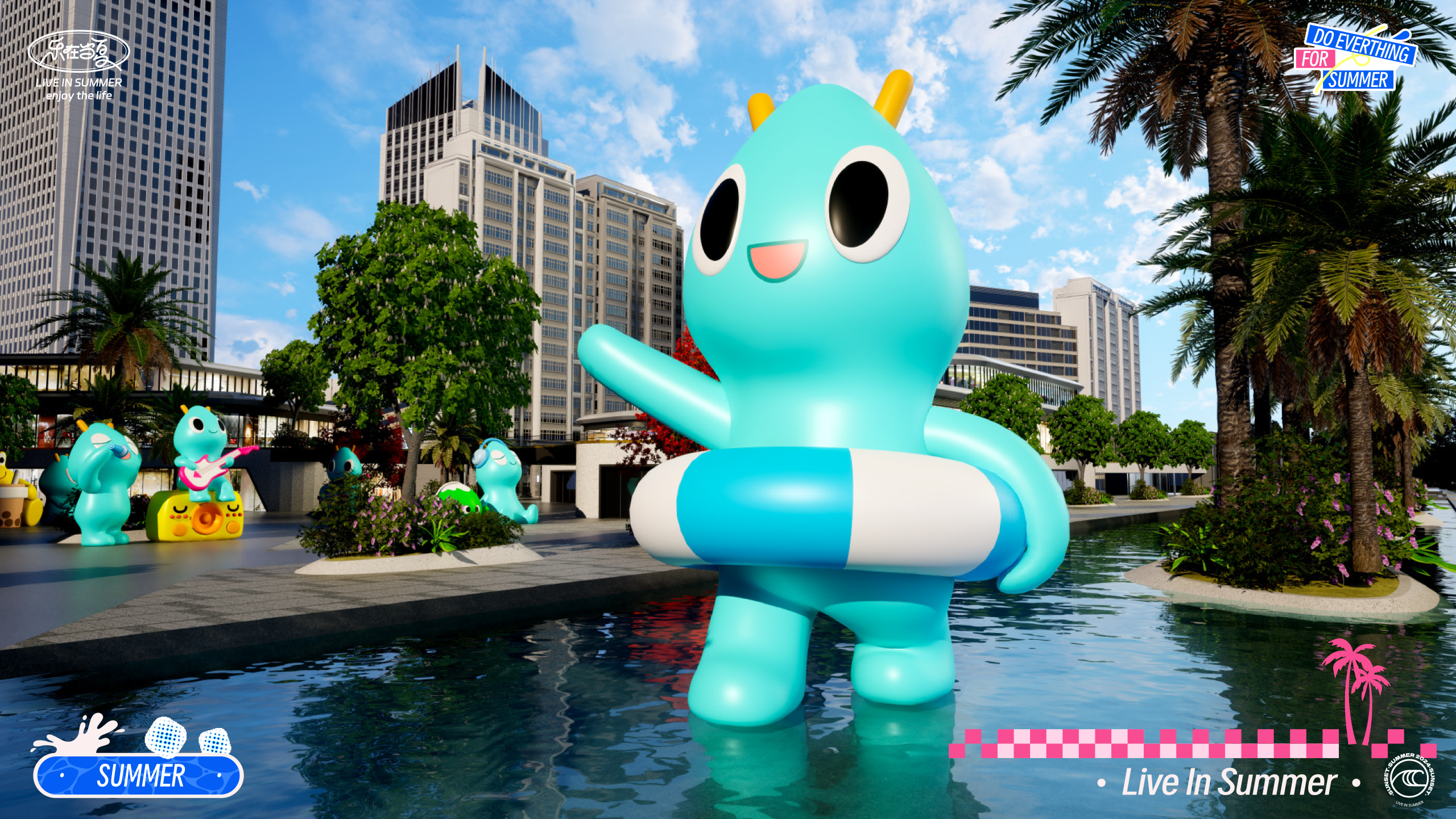 《乐在当夏·一起趣玩》音乐美食沙滩IP美陈方案-17