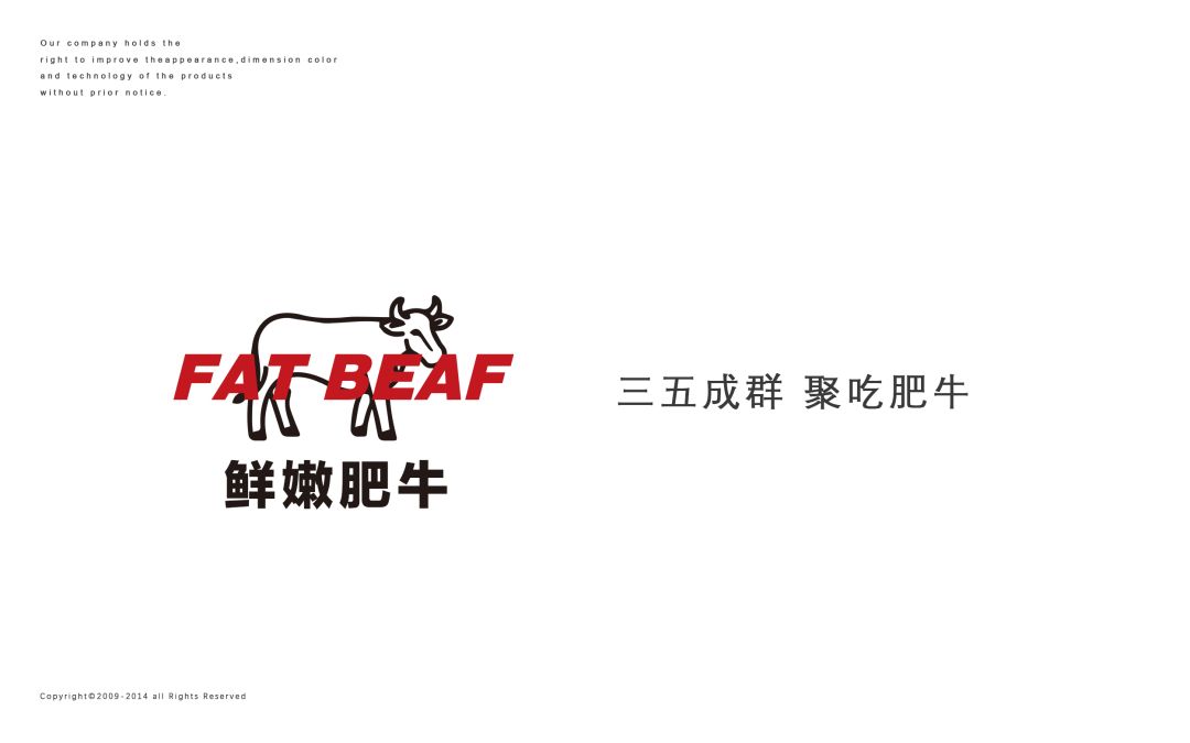 五鲜生 | 一碗不平凡的肥牛饭，诠释独特品牌魅力-53