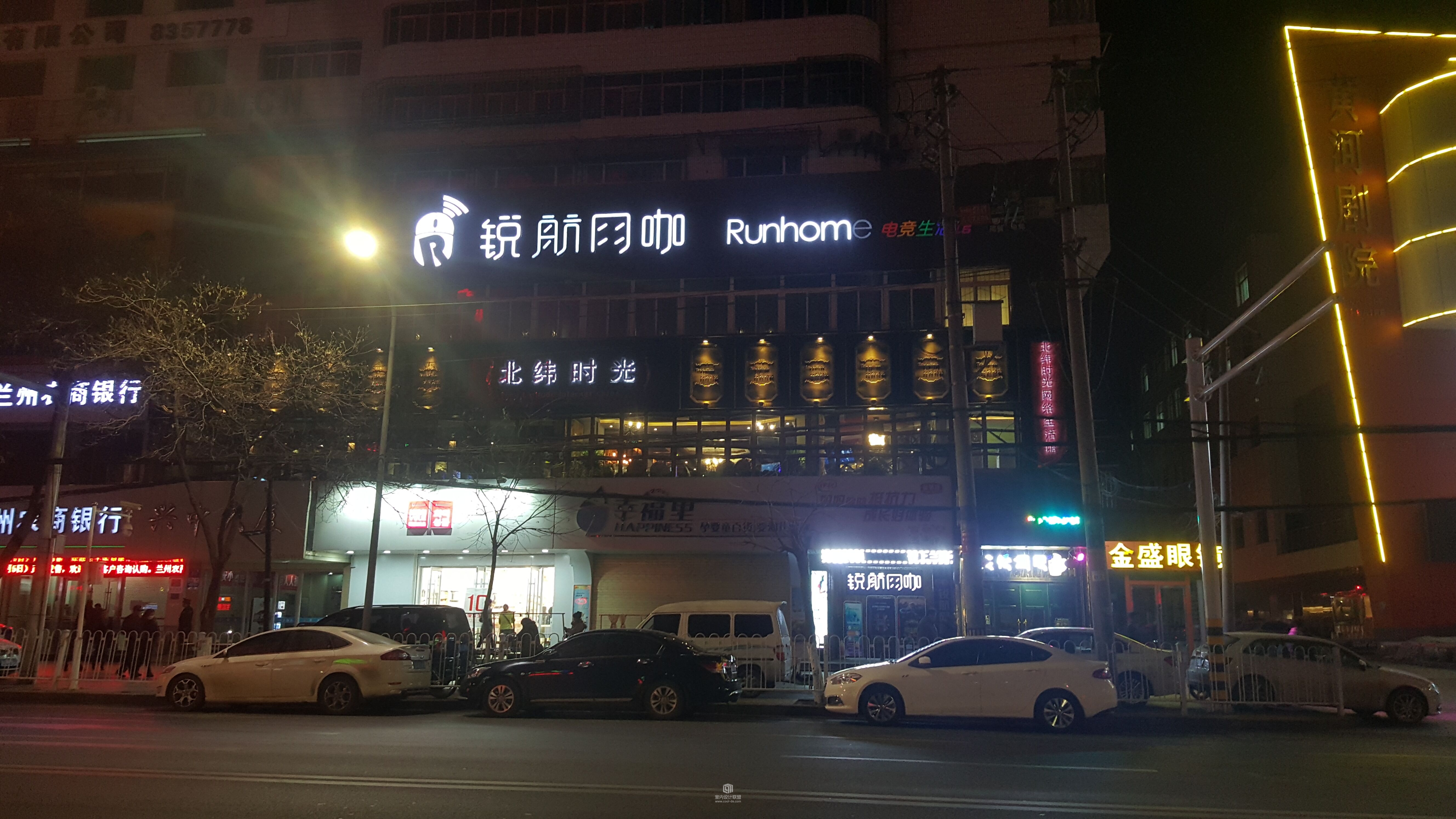 网咖开业了哦，见证效果图与写实图的时刻来啦！！！-1