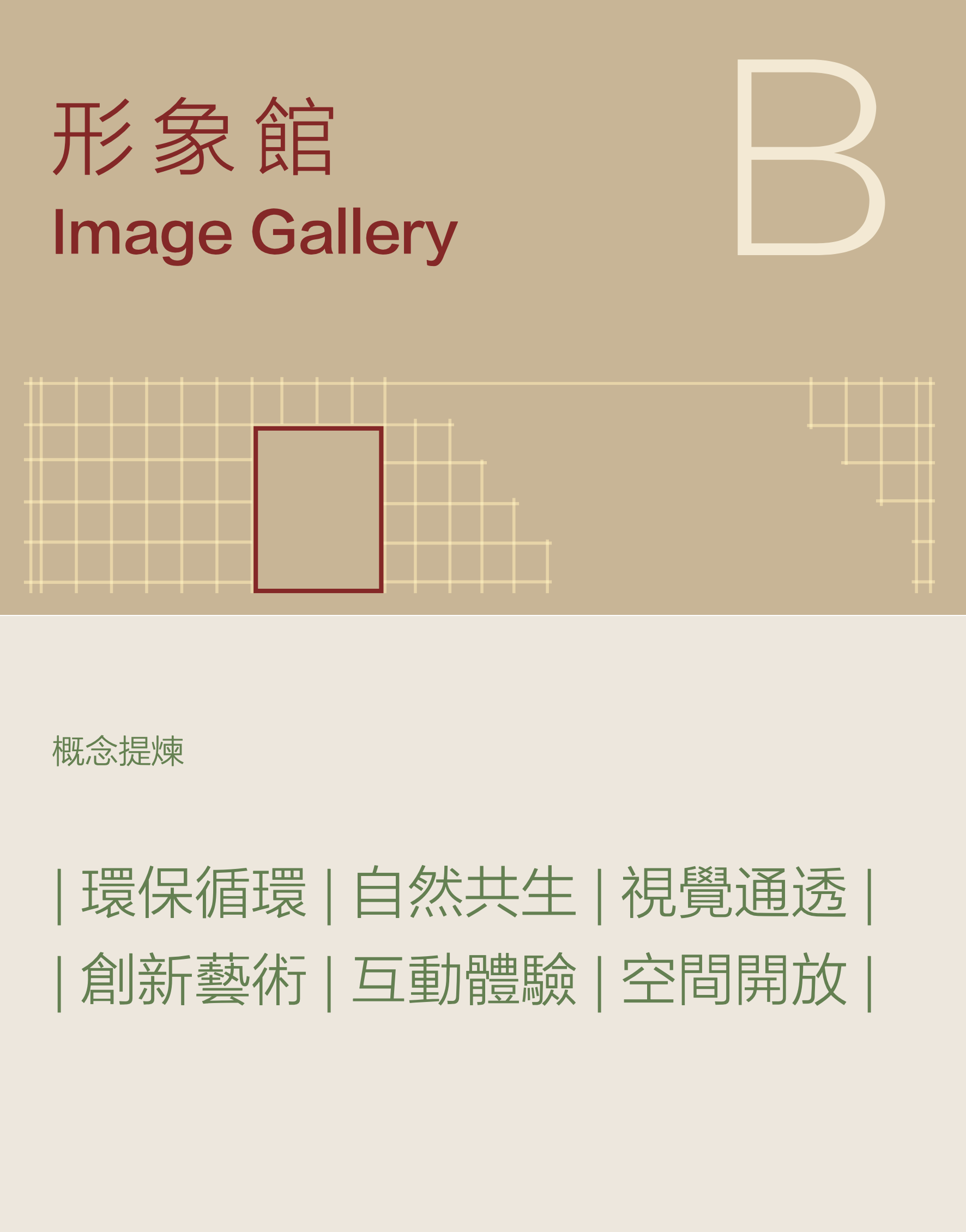 原创 ——中国国际家具博览会-1