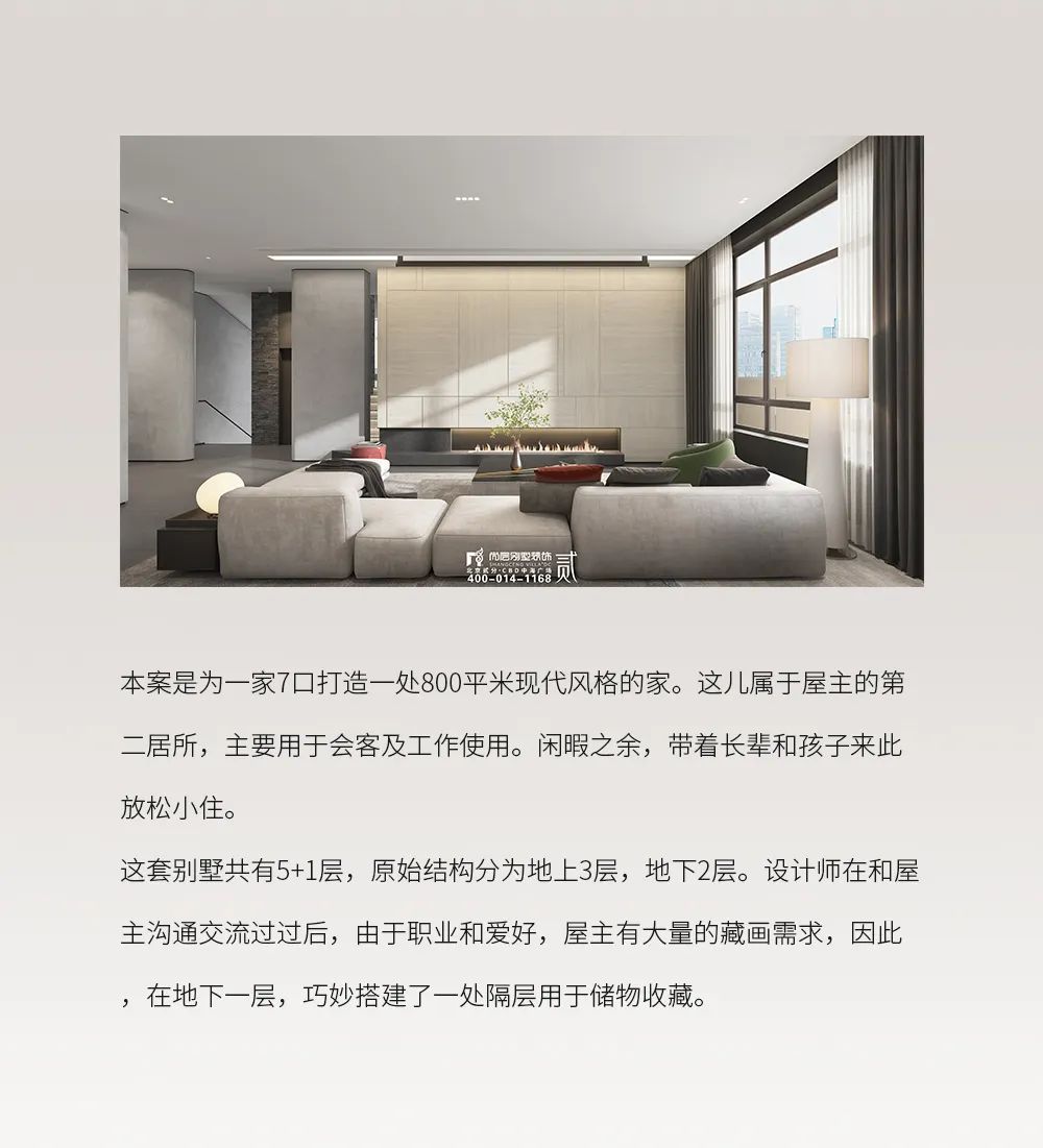 东亚尚院 x 尚层作品 | 800㎡之间，是生活与艺术的完美融合-1