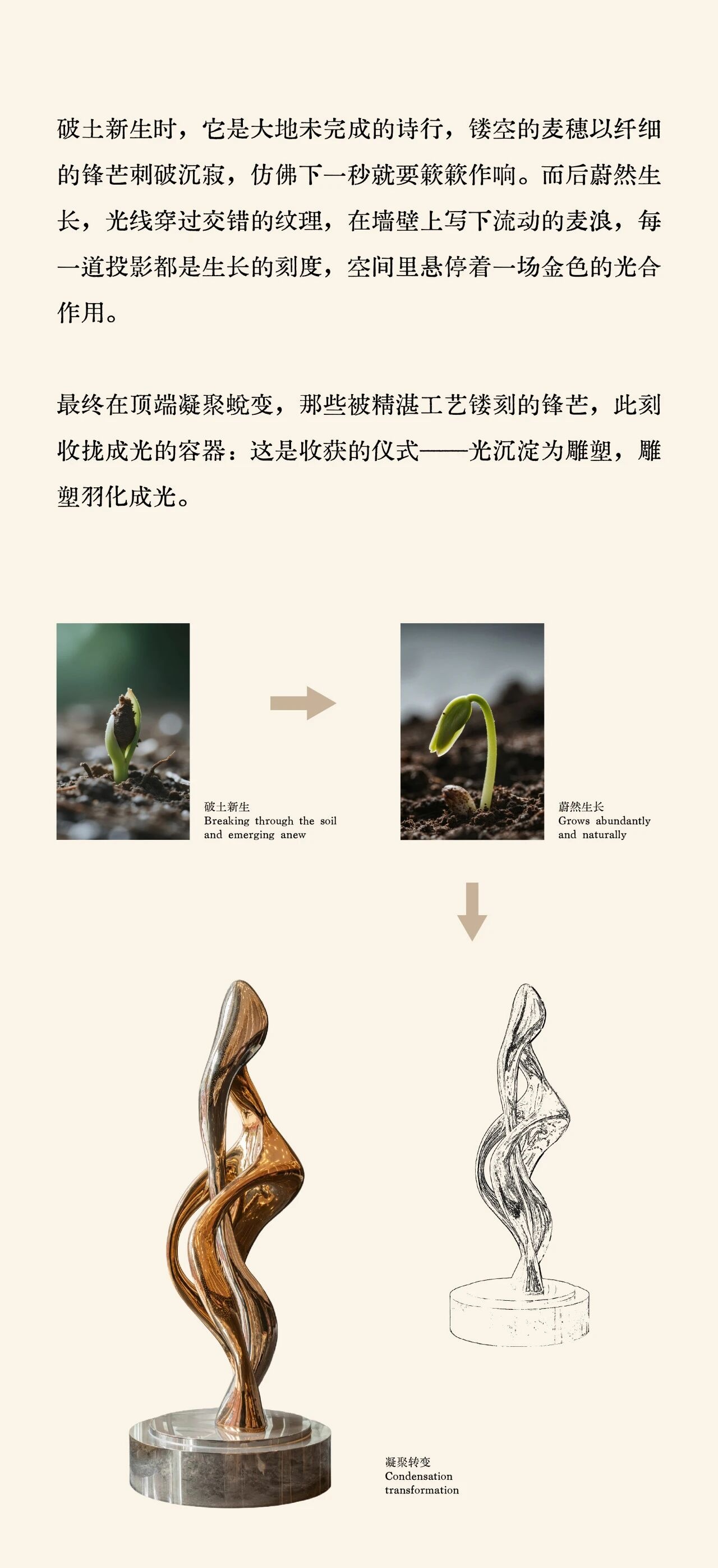 深圳深业泰富银盈大厦营销中心丨中国深圳丨TRD尺道设计-3