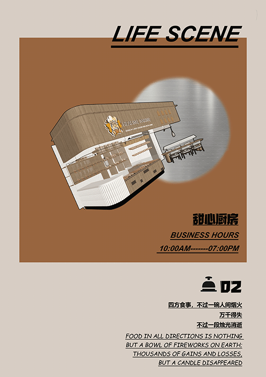 天津万科滨江都会售楼处丨中国天津丨赛拉维设计CLV.DESIGN-34