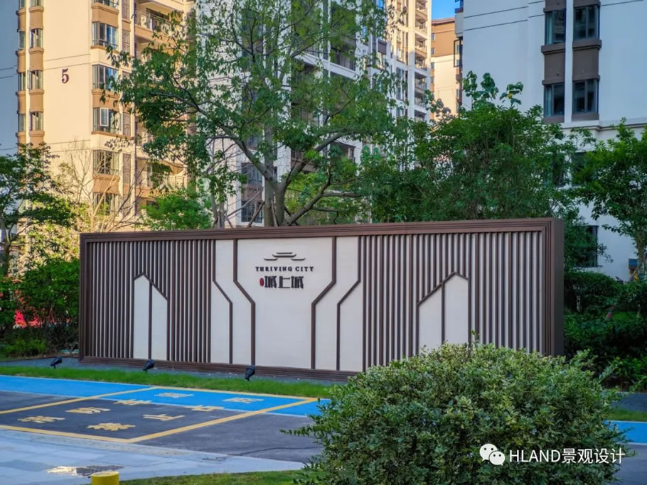 永春鼎盛·城上城景观设计丨中国泉州丨厦门合立道工程设计集团股份有限公司景观设计所-59