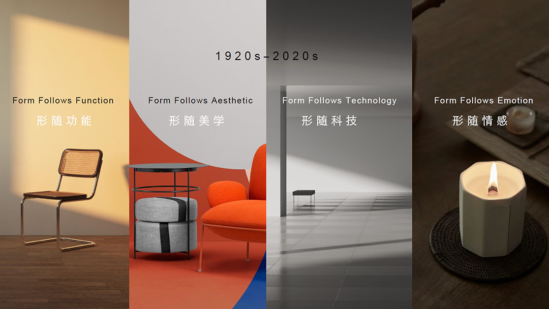 形随情感 FotileStyle 设计上海丨中国上海丨尚尧设计 SYG_D-4