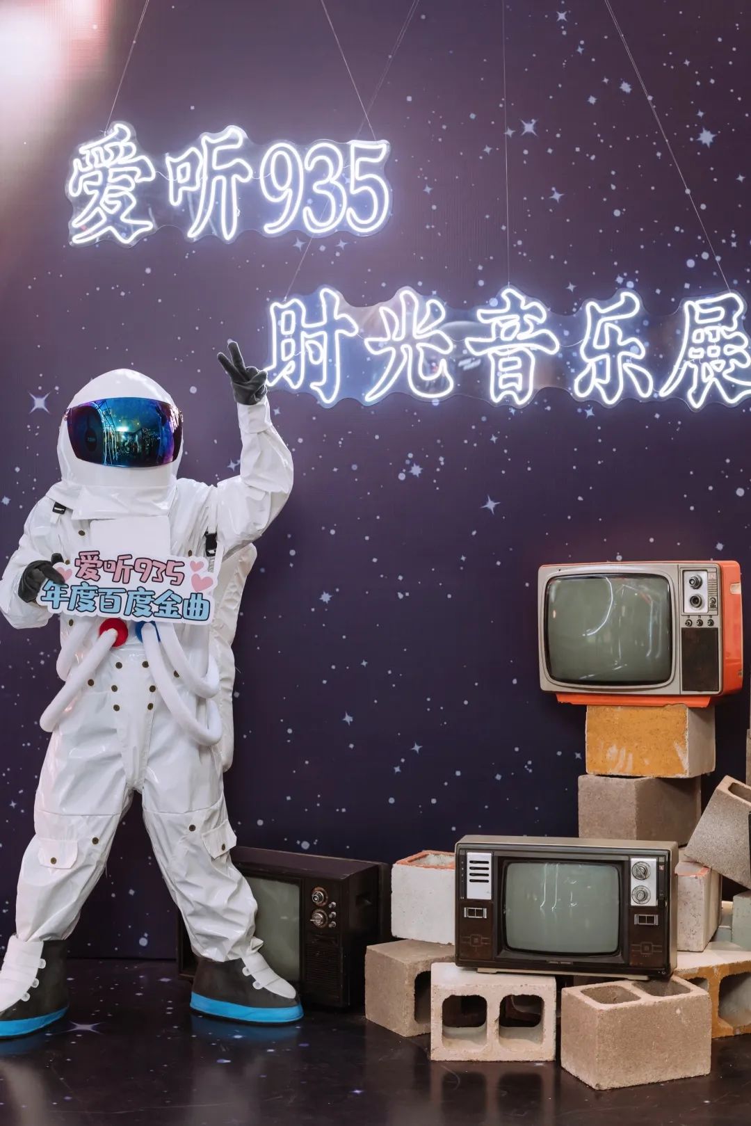 一米艺术中心 · 时光音乐展丨中国常州丨一米家居-2