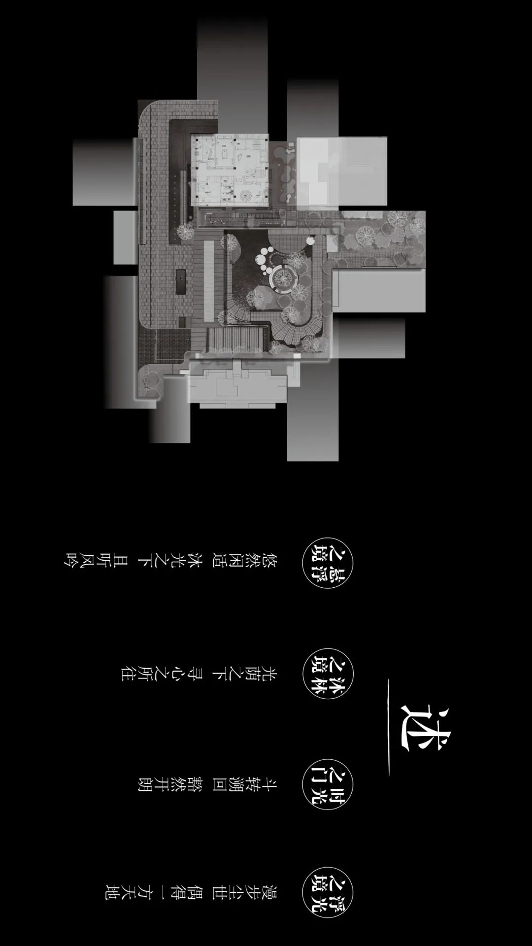 南通招商公园道丨中国南通丨LAURENT 罗朗景观-7