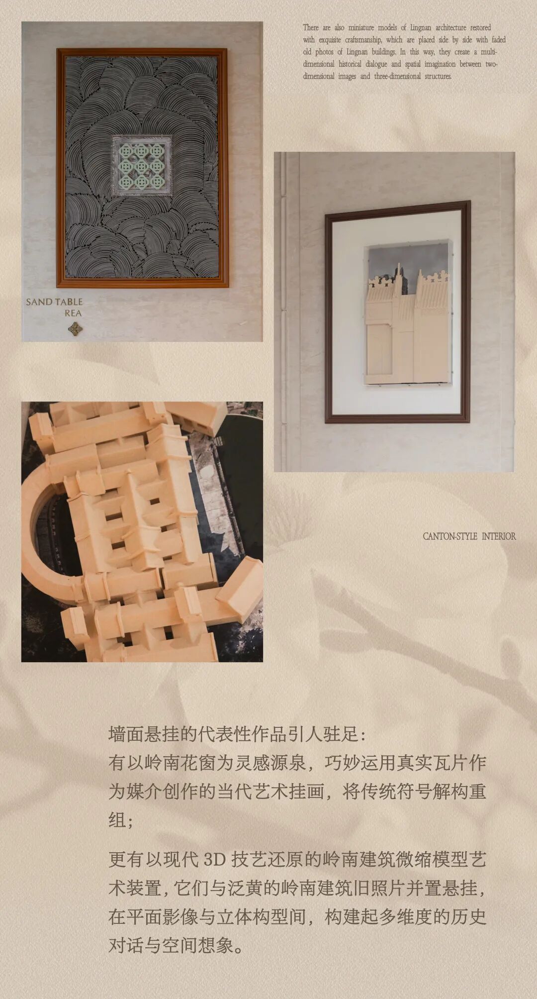 龙湖亚伦央璟颂售楼部丨中国广州丨软装TRD尺道设计,硬装实观室内设计（上海）有限公司-39