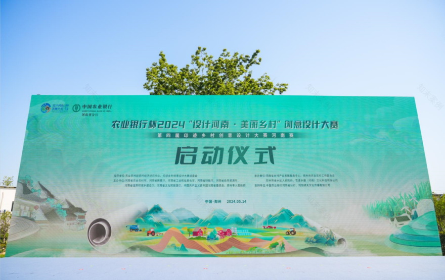 光山县东岳豫南民俗文化村景观设计丨中国河南丨棕榈设计-11