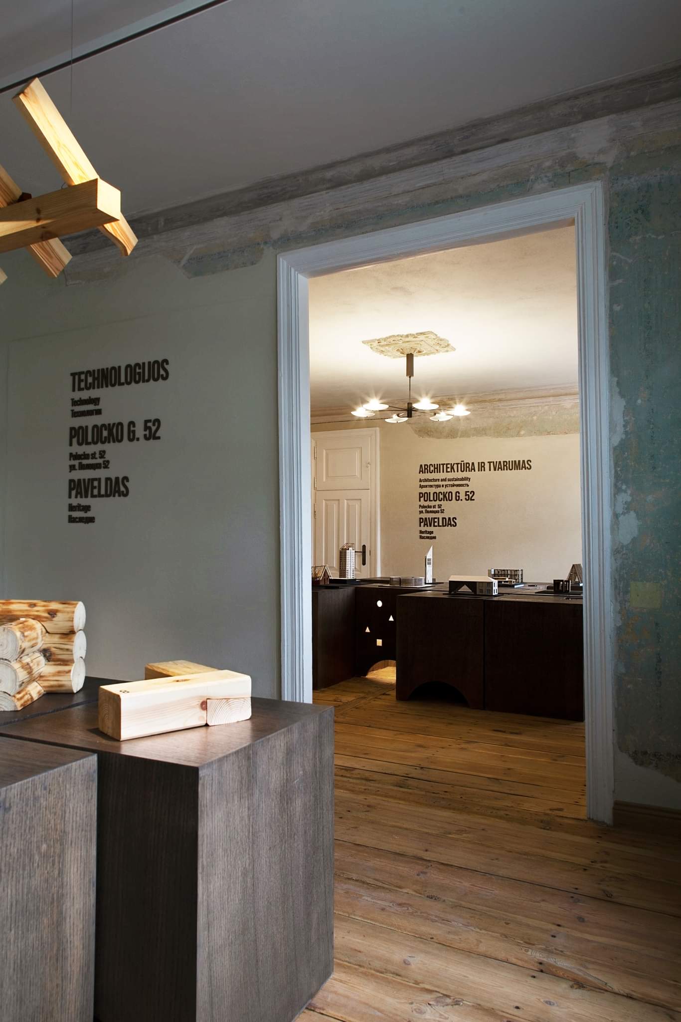 维尔纽斯木制城市建筑博物馆丨立陶宛维尔纽斯丨Vilniaus plano设计师等多方合作-60