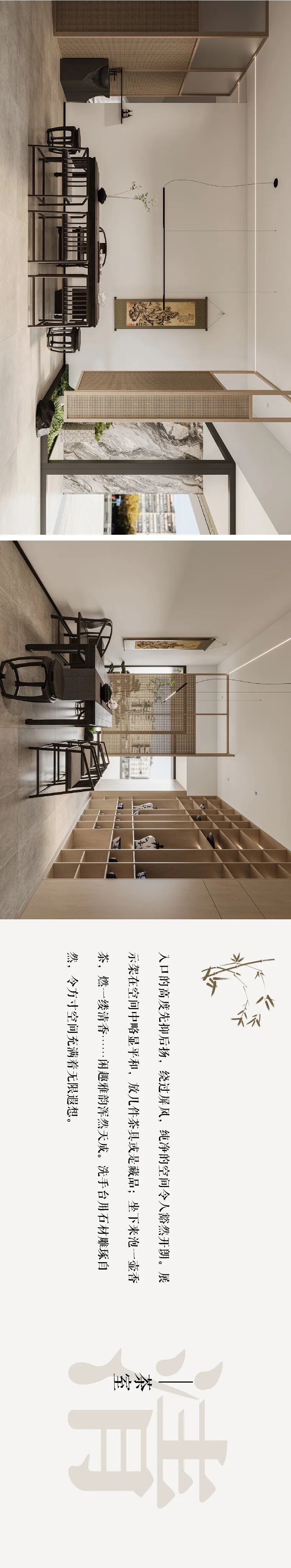 月和设计 · 私人会所-2