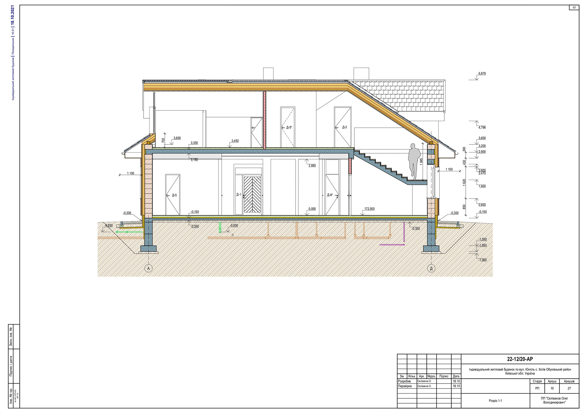 ARCHITECTURAL DRAWINGS-28