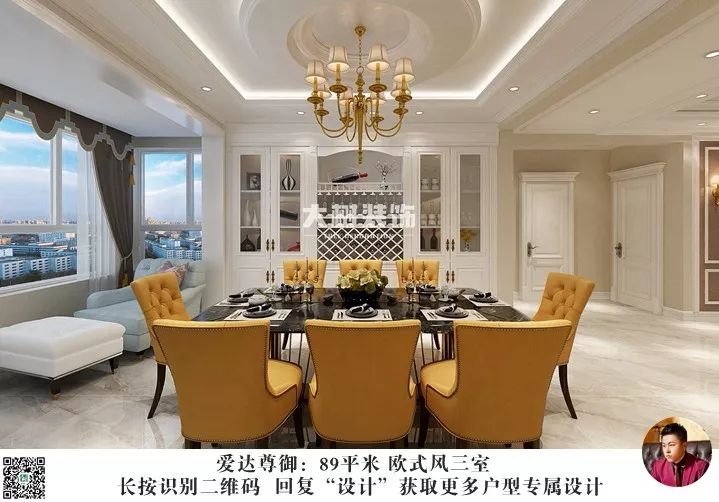 爱达尊御|89㎡欧式风格,低调奢华与内敛雅致的现代触感-15