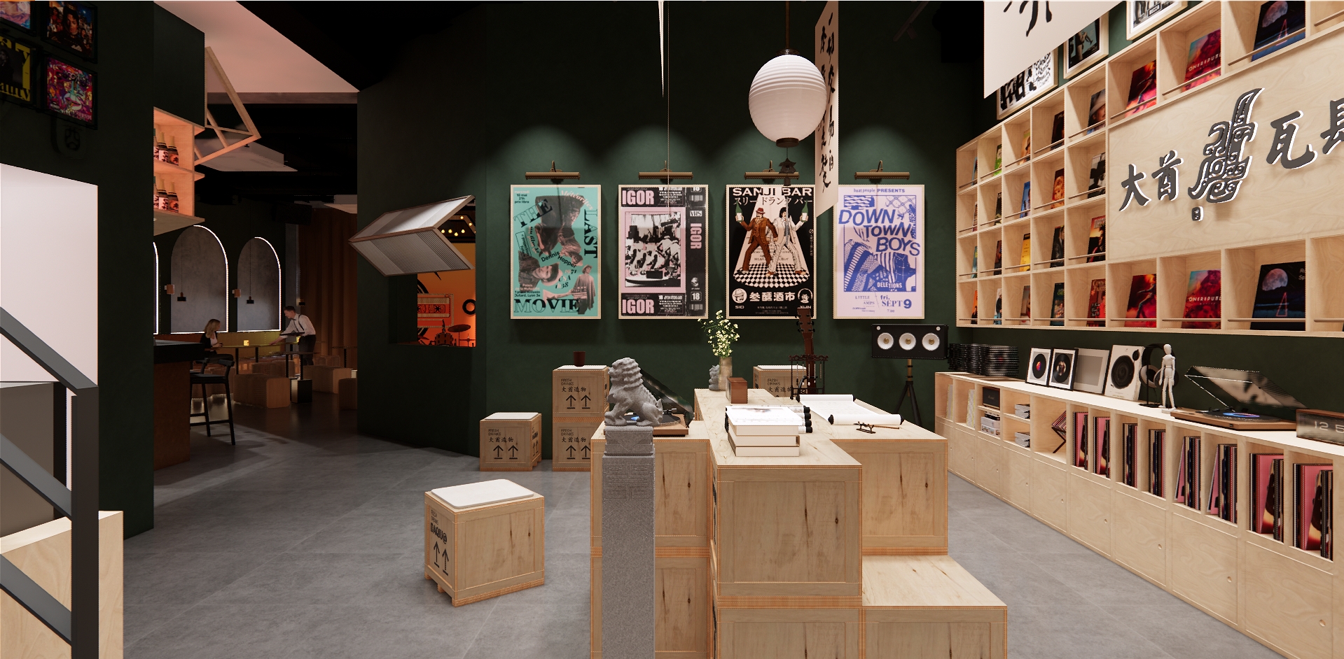 北京酒馆设计——[大酋瓦肆]设计方案-11