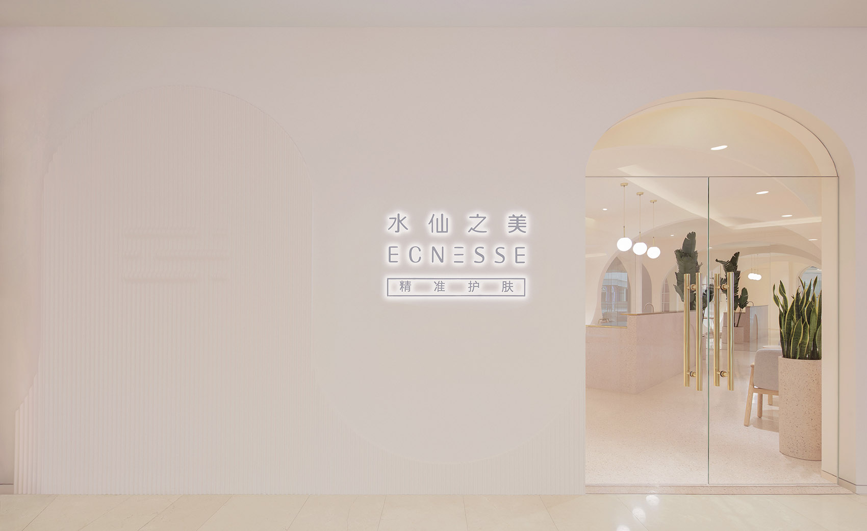 水仙之美美容连锁店设计,北京 / 槃达中国-69