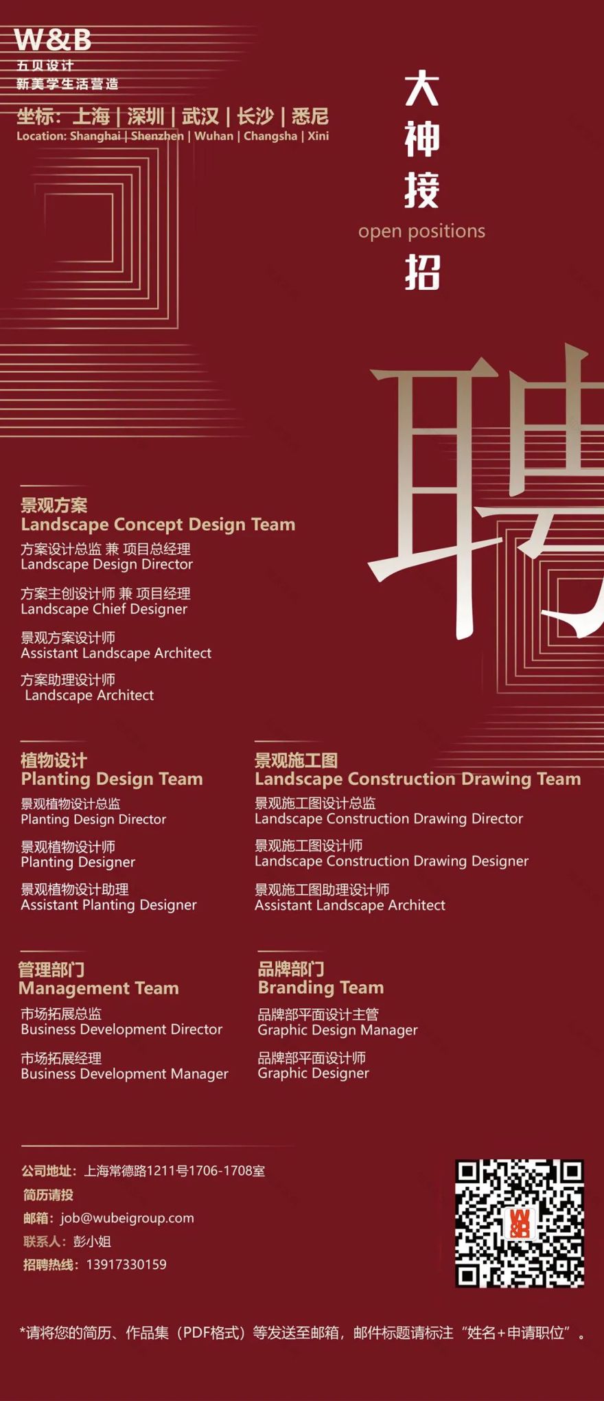 昆明金地自在城二期样板区丨中国昆明丨上海五贝景观设计有限公司-82