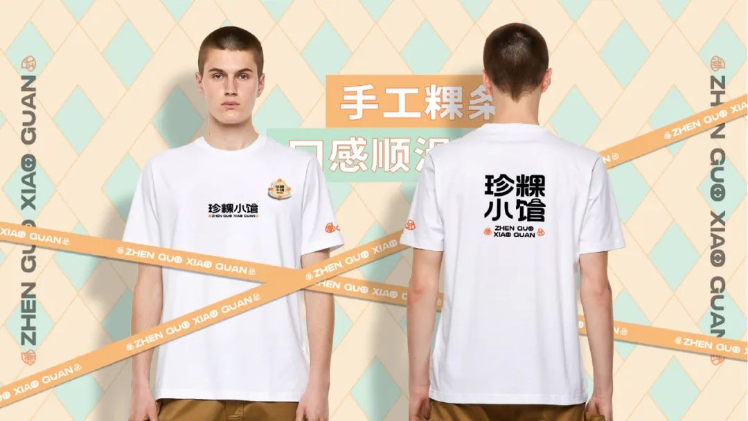 去野日报 | 胶己人的珍粿小馆，又“潮”又地道！-54