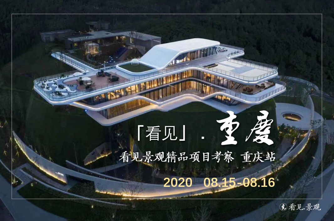 重庆阳光城悦江山 | 城市后现代泊崖艺术设计-44