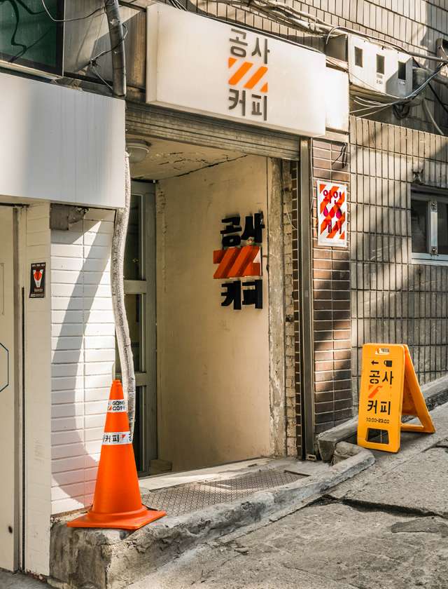 12 坪小空间打造梦想咖啡馆-2