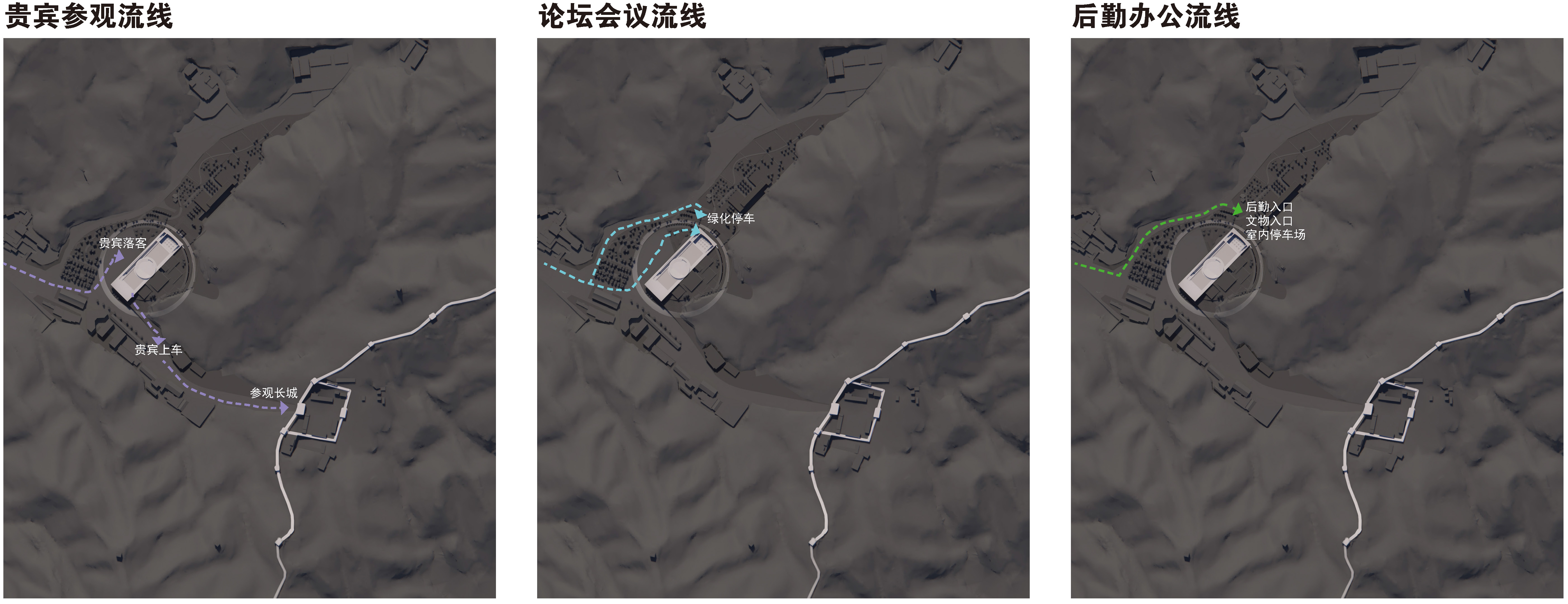 北京建院中标方案：中国长城博物馆改造提升，跨越时空的场域对话-13