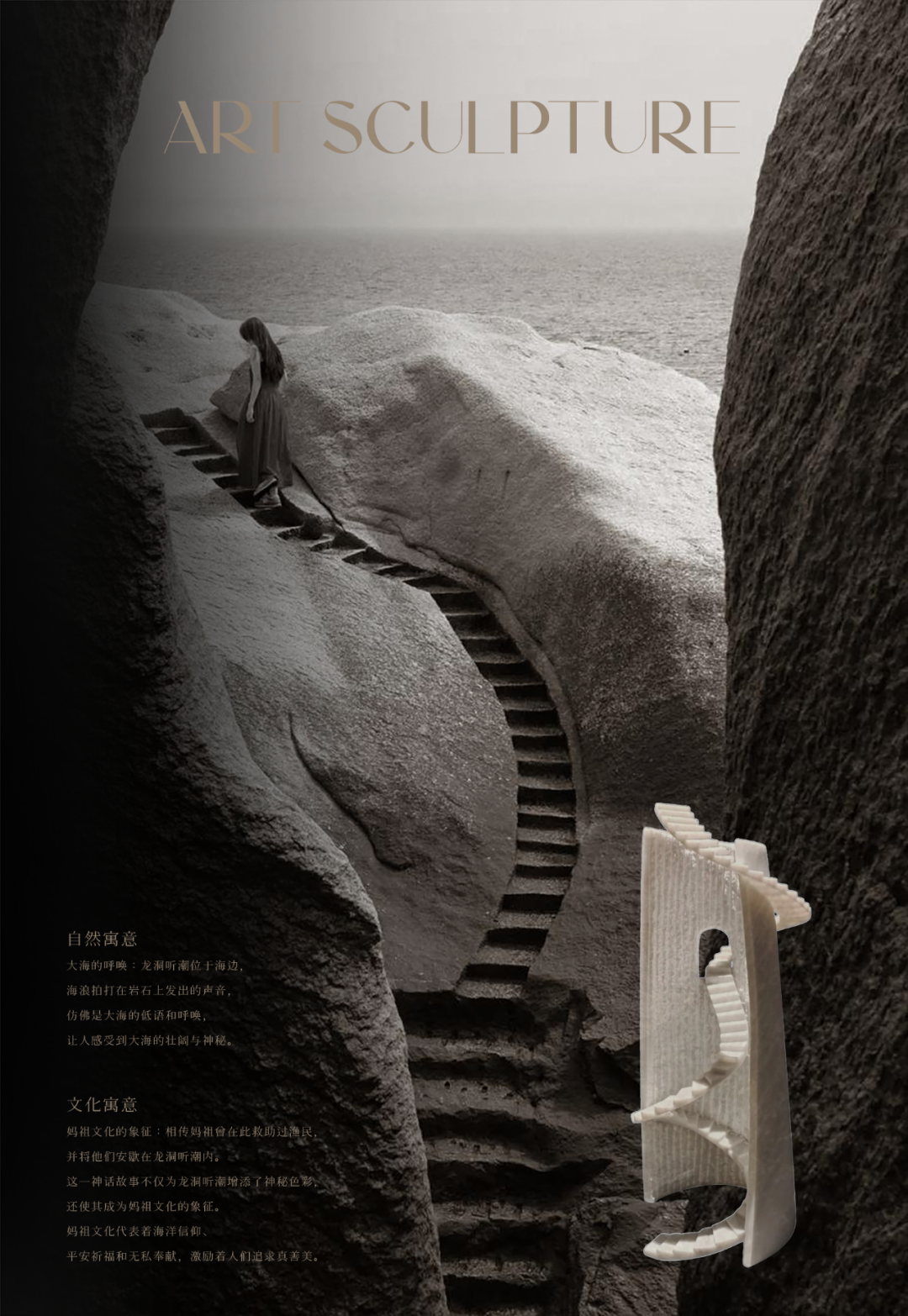 厦门天樾云颂样板房丨中国厦门丨零次方陈设设计-29