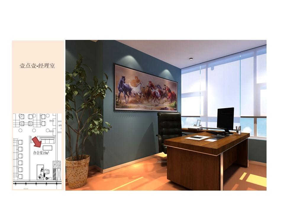 
餐饮公司样板招商加盟一体空间 -29