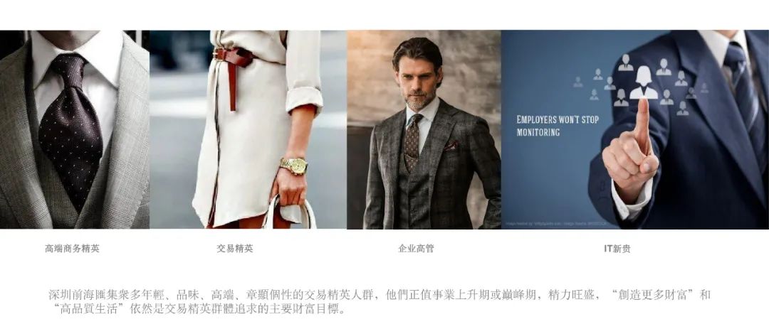 广田设计助力粤港澳大湾区核心地标建设,成功中标深圳前海交易广场高端公寓设计-16