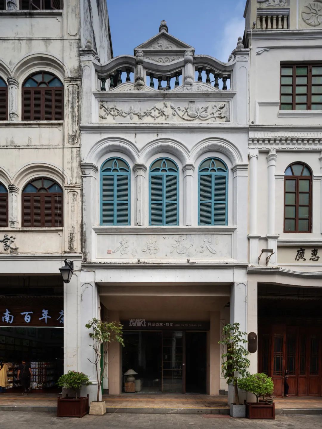 月溪香林·自在丨中国中山丨空间进化(北京)建筑设计有限公司&彩虹石(北京)空间设计有限公司-76