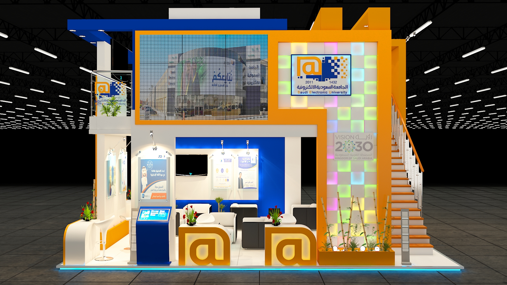 University Electronic Suite 2019-1