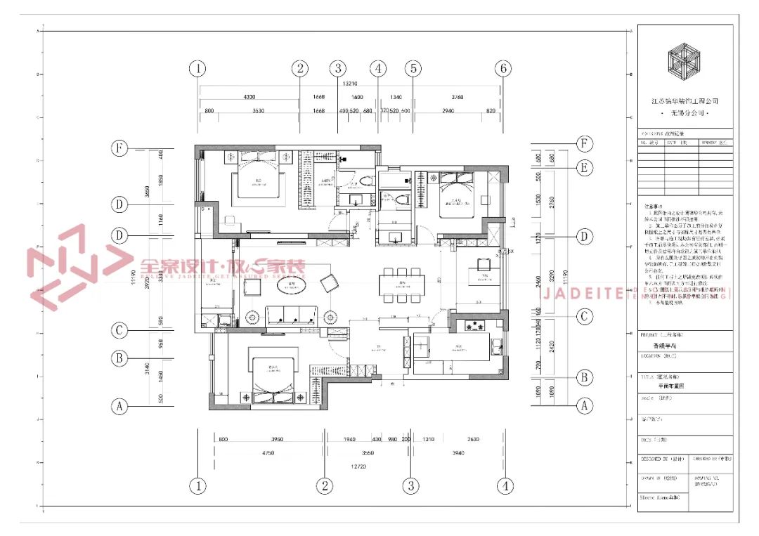 140㎡现代北欧风,打造烹饪爱好者的理想家居-28