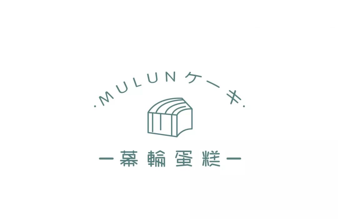 幕轮·年轮蛋糕丨无锡本墨视觉设计有限公司-41