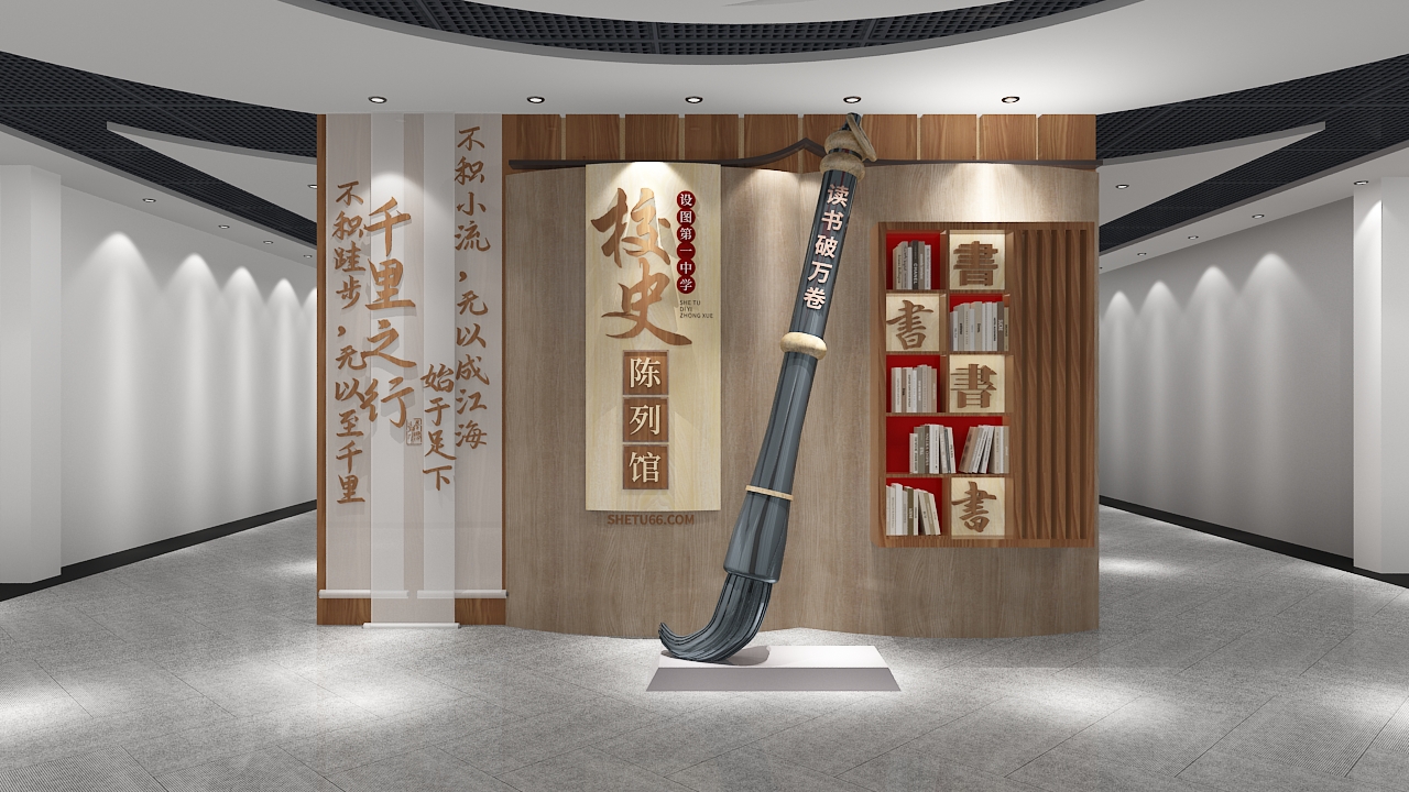 校史馆学校文化墙校园文化墙设计-7