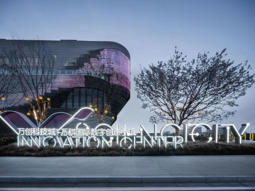 南昌万科万创科技小镇示范区丨中国南昌丨上海五贝景观设计有限公司-0
