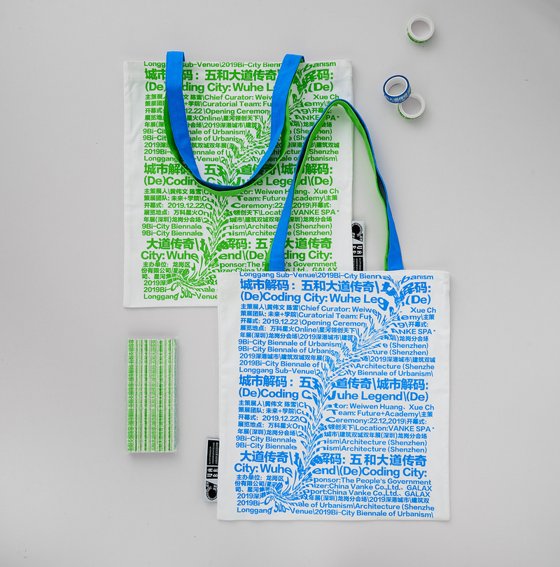 《五和大道传奇》·深港双年展龙岗区分展场设计-11