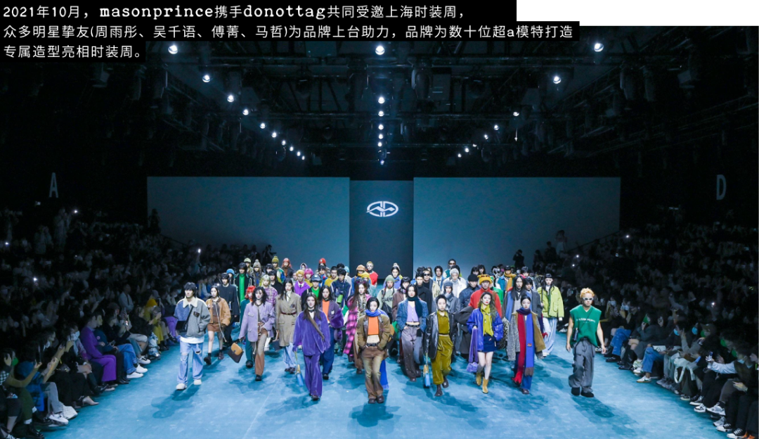 MASONPRINCE 零售空间丨中国广州丨T 束木筑造,TOACC-5