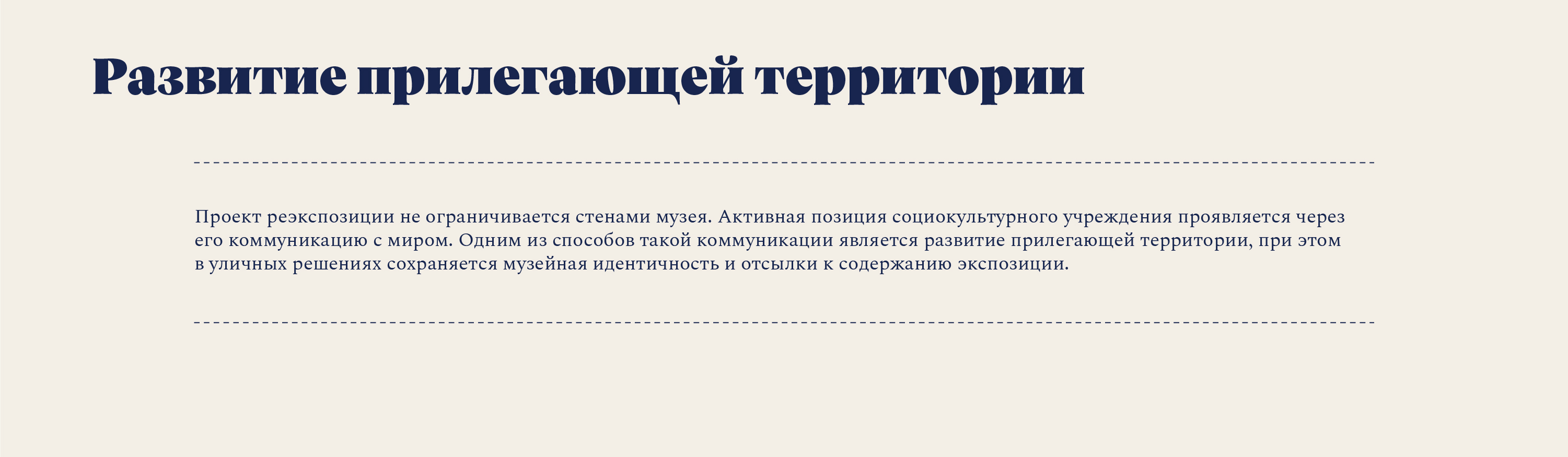 Музей командира крейсера «Варяг» В. Ф. Руднева-15
