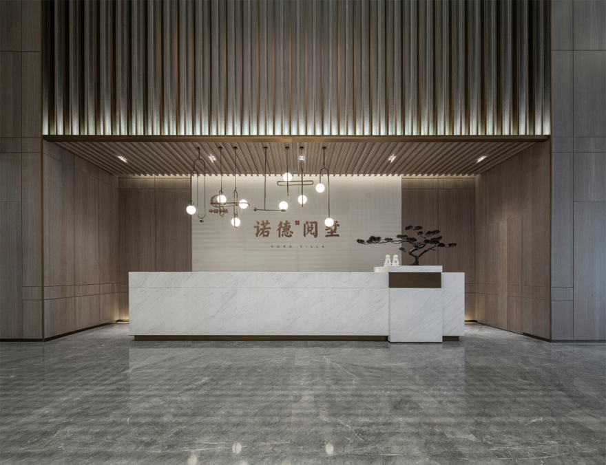 诺德阅墅营销中心 | 传统礼序与现代美学的完美融合-5